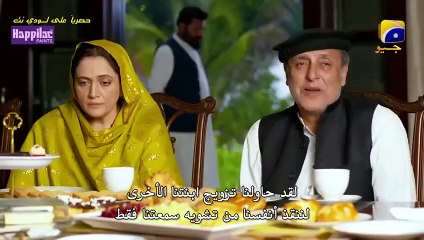 مسلسل فداكِ الروحِ مترجم حلقة 41