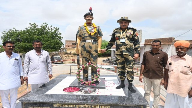 Watch Video: शहीद गुमानसिंह भाटी की 28 वीं पुण्यतिथि मनाई
