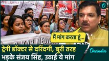 Kolkata Doctor Case: Sanjay Singh को आया गुस्सा, उठाई बड़ी मांग | वनइंडिया हिंदी