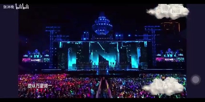 0817【时代少年团】楼非楼 常州演唱会 舞台纯享 -