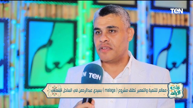 أبرز جهود مؤسسة نبض الحياة .. لقاء مع الفنان محمود عزازي | بنت البلد