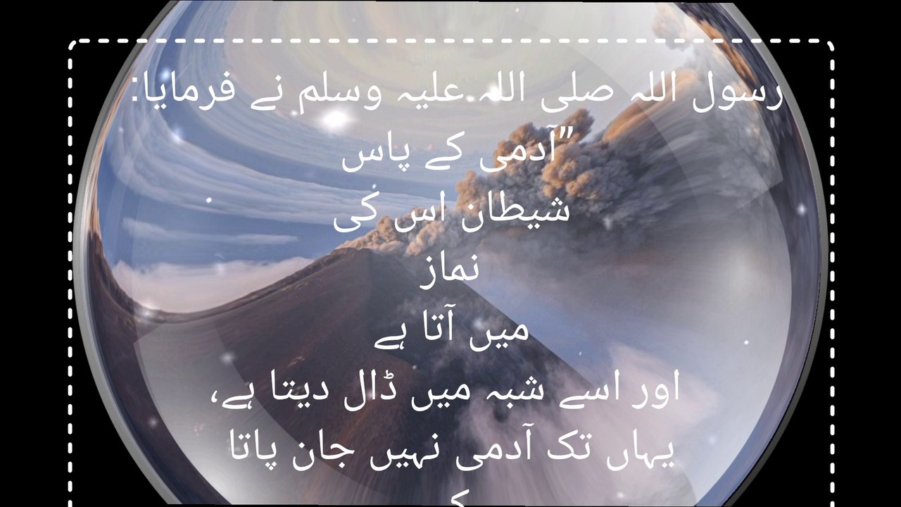 Hadees sharif| Hadees| islamic video| Islam| Hadees e nabvi