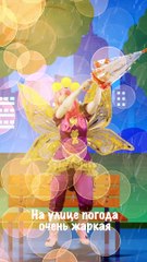 Времена Года☀️❄️ #3 | Детская Музыка