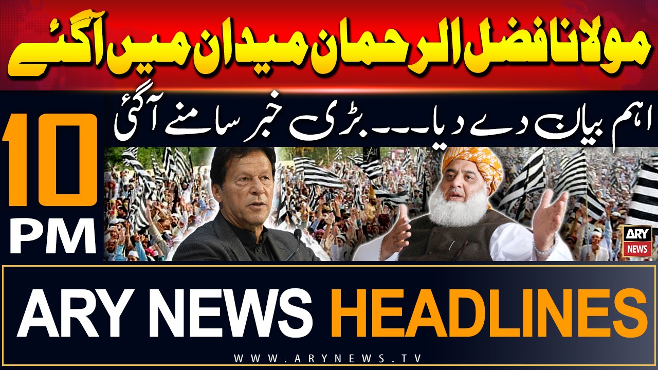 ARY News 10 PM Headlines | 18th August 2024 | Fazal ur Rehman's Big Statement