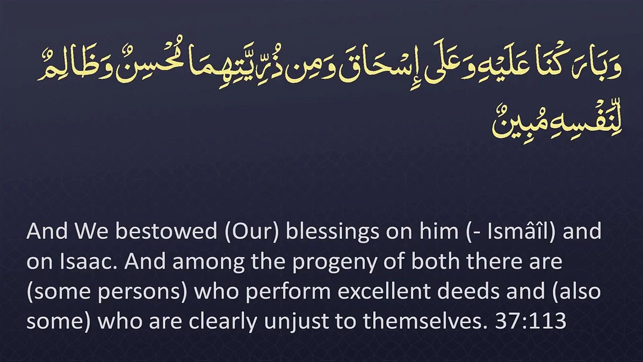 Juz' 23 -  ENGLISH ONLY Recitation with Arabic_English Text. Night Mode (Dark Background)