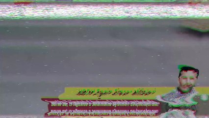 HBDH Engin Sincer Milisleri