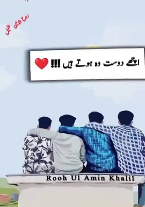 Tag your friend 