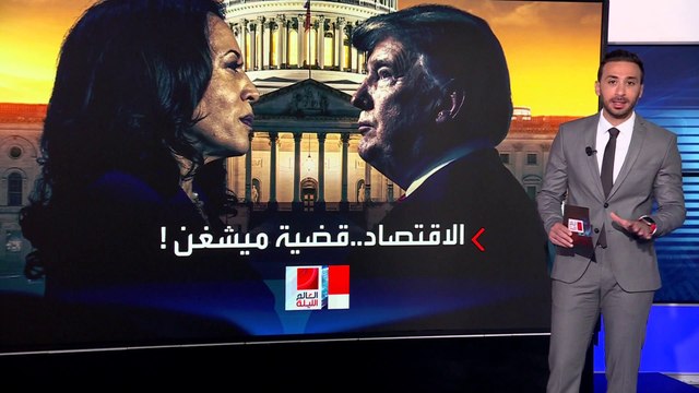لماذا أصبحت ميشيغان كفة الميزان في الانتخابات الأميركية؟
