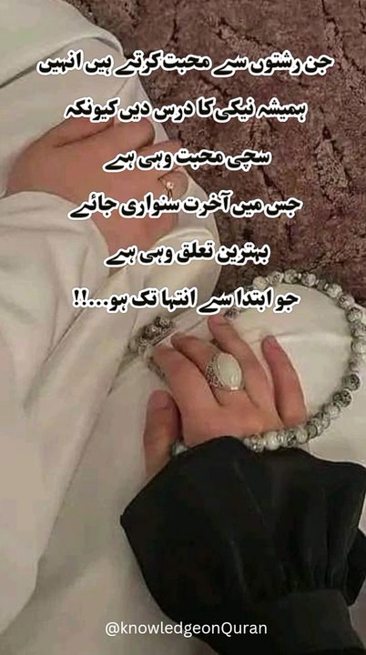 Real love