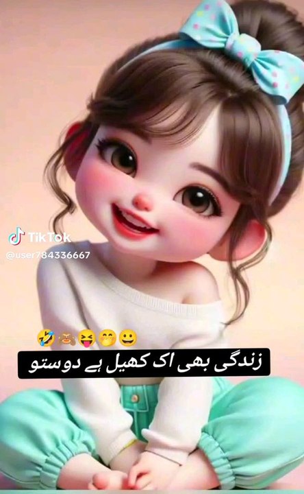 Nice