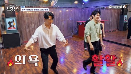 남친 있는 여자 꼬시는 중?! 에녹&데니의 위험한 플러팅ㅋㅋ