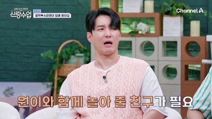 윌벤져스 육아 선배의 현실 조언♨♨ 예비 아빠 형탁을 위한 본격 솔루션