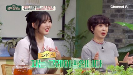 "어차피 엄마는 모르잖아!" 엄마는 뒷전인 딸에 서운함 폭발한 유혜정