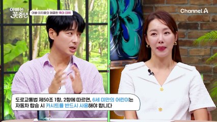 육아 경력직(?) 부모가 된 지훈의 매콤한 육아 데뷔전♨♨