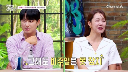 ※진통 6시간 경과※ 젤리를 만나기 위한 쉽지 않은 여정