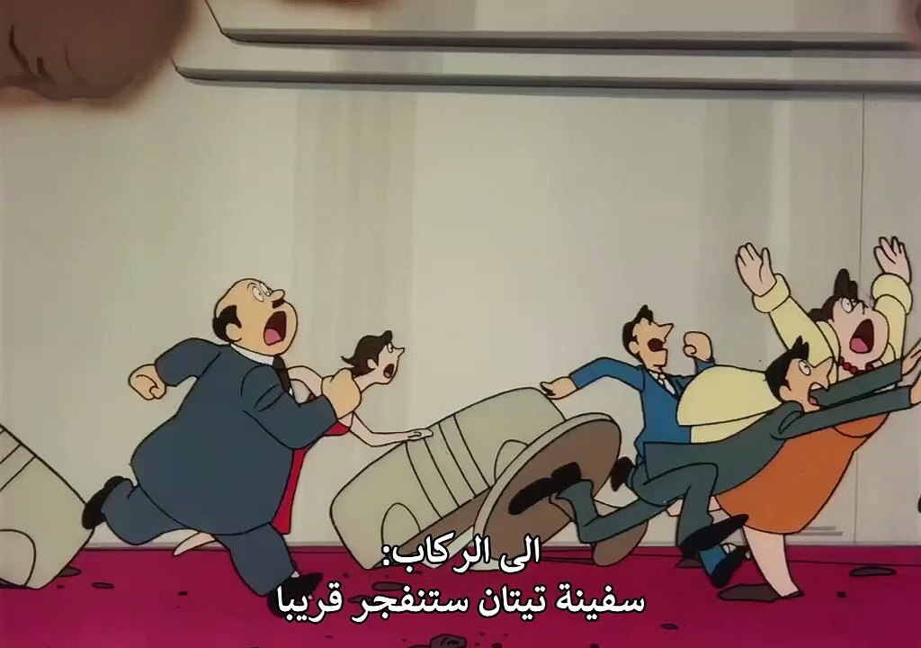 استرو بوي (1980) الحلقة 21 ~ ايفان الغبي