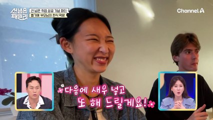 //긴장// 취업 성공 기념 파티♥ 벨기에 부모님의 한식 먹방!