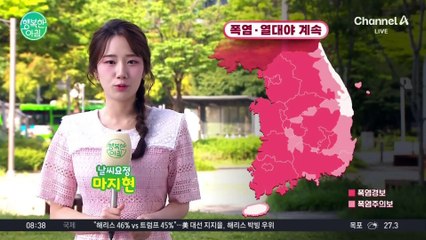 [날씨] 폭염·열대야 계속... 서울 34도, 전국 소나기 / 24.08.16