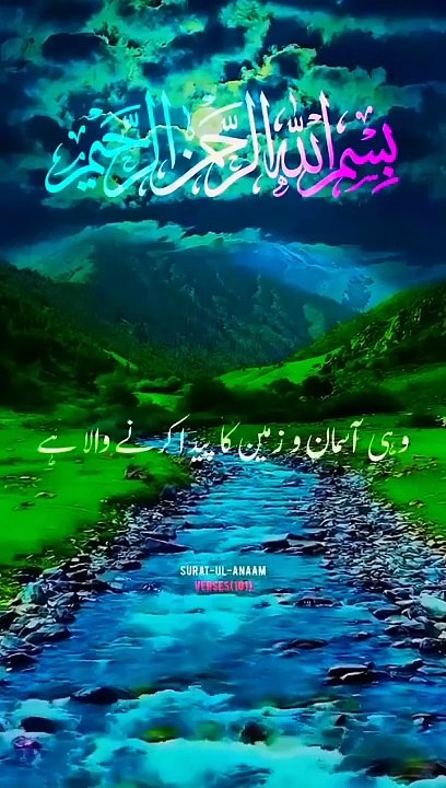Translation Of Three Surah __ Translat in Urdu _shortvideo _youtubeshorts _quranshorts _shors(720P_HD)