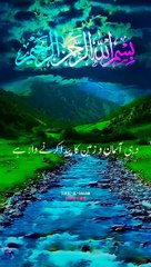 Translation Of Three Surah __ Translat in Urdu _shortvideo _youtubeshorts _quranshorts _shors(720P_HD)