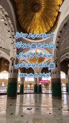 Assalamu alaikum