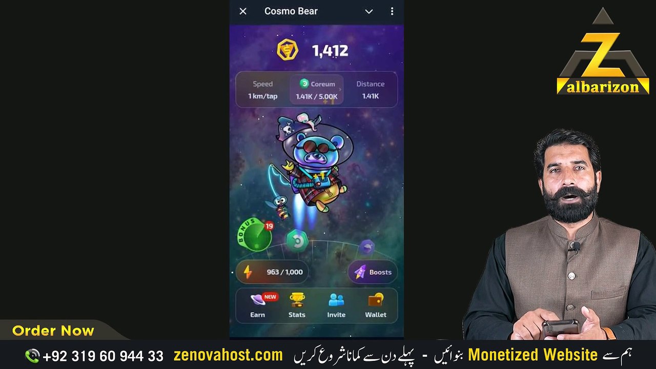 Cosmor Bear albraizon 18-8-24