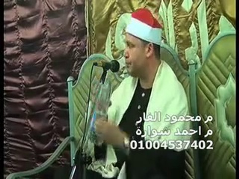 عزاء والدة الشيخ محمود الخشت الشيخ حجاج الهنداوى 19-11-2014 محمود الفار 01004537402