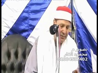 معشوق ااااااااالجماهيرالشيخ حجاج الهنداوى العشاء بساط كريم الدين 4-5-2016