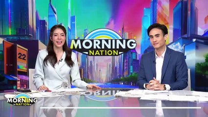 แก่แล้ว! "ทักษิณ" ลั่นไม่รับตำแหน่งการเมือง | Morning Nation | 19 ส.ค. 67 | PART 1