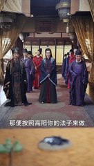 🔥 史上最強毒士：最新熱播劇集全新上線！