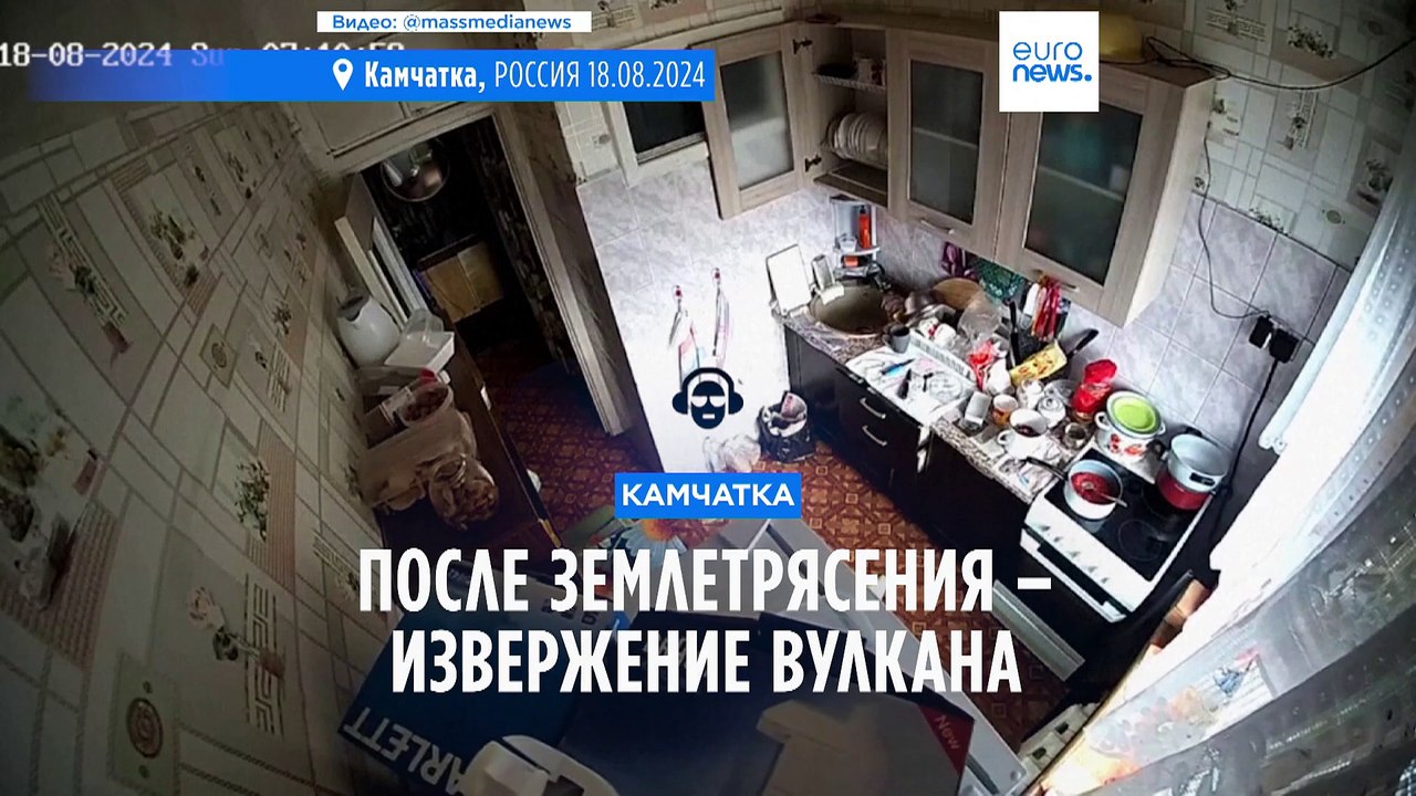 Камчатка: после мощного землетрясения – извержение вулкана Шивелуч