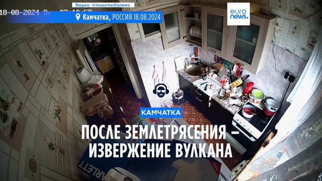 Камчатка: после мощного землетрясения – извержение вулкана Шивелуч