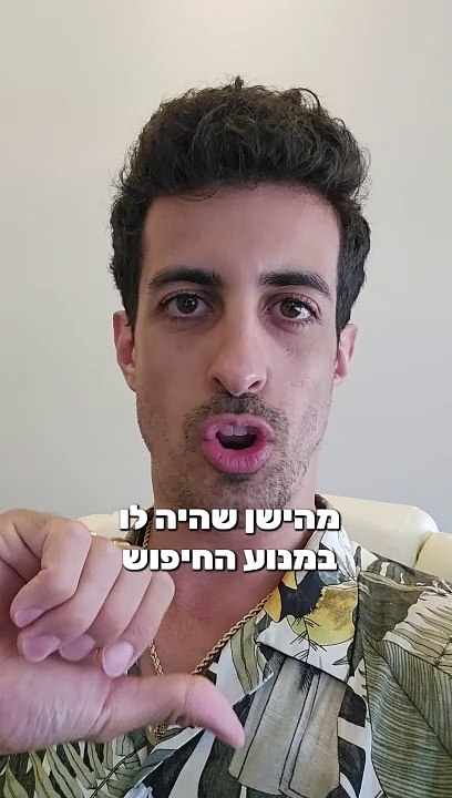 איזה עוד תוספים ל-SEO אתם צריכים בשביל לבצע את הפונקציות שצריך: איתי ורצ'יק IVBS SEO / PPC
