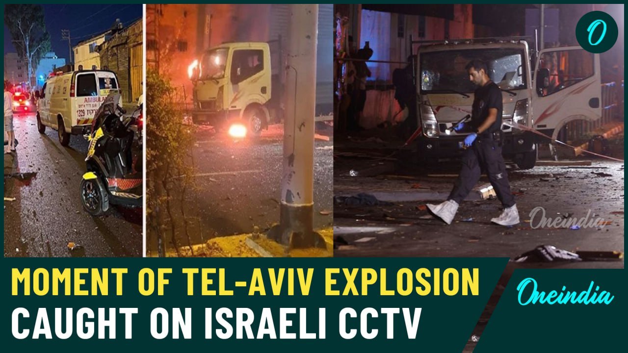 Israeli Capital Under Attack: Moment When Bomb Explosion Goes Wrong in Tel Aviv | Watch