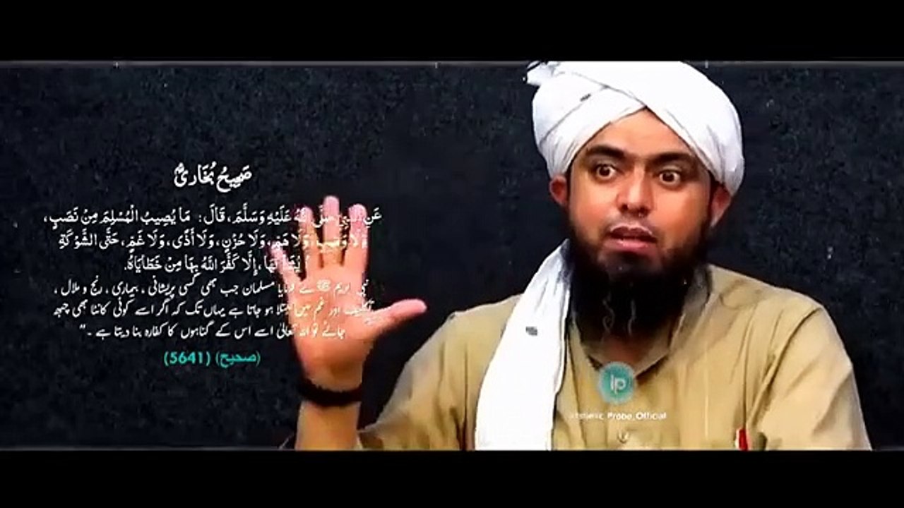 Zindgi Mein Har Taraf Nakami - Motivational Bayan - Engineer Muhammad Ali Mirza #engineeralimirza