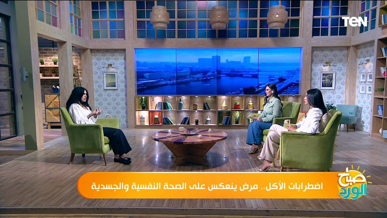 أخطر الامراض النفسية.. أخصائية التغذية هنا أبو النصر توضح أنواع اضربات الأكل وأسبابها