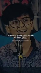 Bas Jineke Liye Itna Kafi Hai