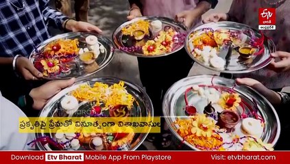 వృక్షాలకు రాఖీ!- విశాఖలో వినూత్నంగా రక్షాబంధన్