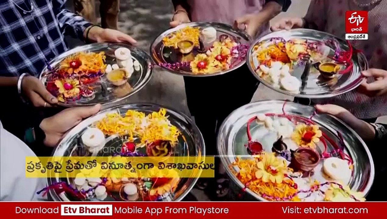 వృక్షాలకు రాఖీ!- విశాఖలో వినూత్నంగా రక్షాబంధన్