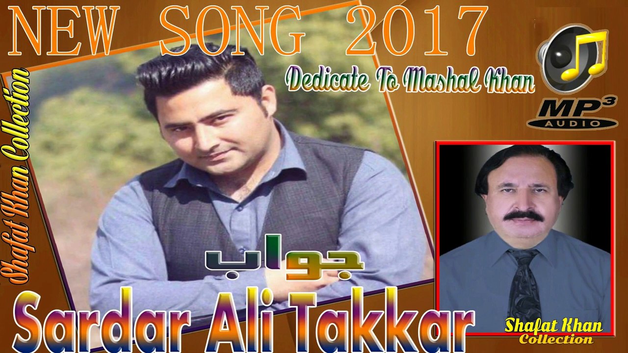 Muhammad Iqbal Best Pushto GHAZAL By Sardar Ali Takkar New Song 2017 Dedicate To Mashal Khan