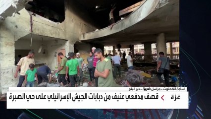 استمرار التصعيد البري والجوي على مختلف مناطق قطاع غزة