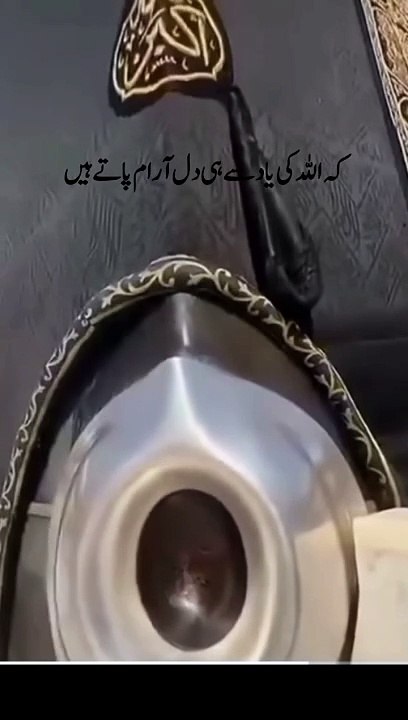 Makkah.Madina