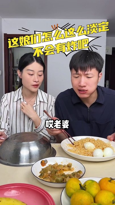 Lol!..Unique Yummy Husband and Wife Eating Food 2024