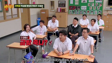 Moon Jeong Hee is specialized in struggles, Park Hyo Joo always died in her character, Park Sung Woong's Guess Who I Am Quiz (Part 1)