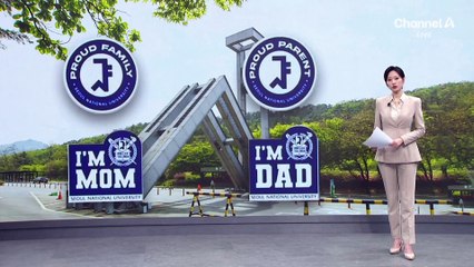 시민단체, ‘서울대생 가족 스티커’ 인권위에 진정