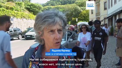 Лиссабон ищет способы обуздать массовый туризм