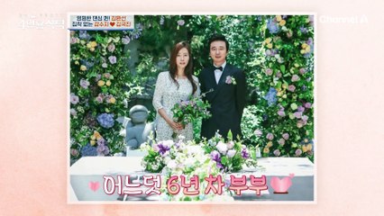 어느덧 결혼 6년 차 강수지♥김국진 부부! 집착 없는 찐 사랑
