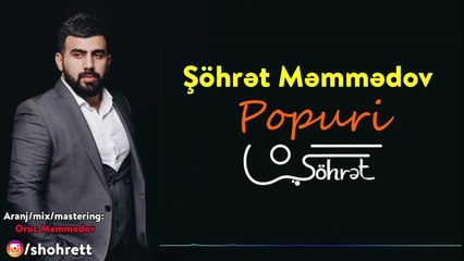 Şöhret Memmedov - Popuri (Official Audio) (2020)