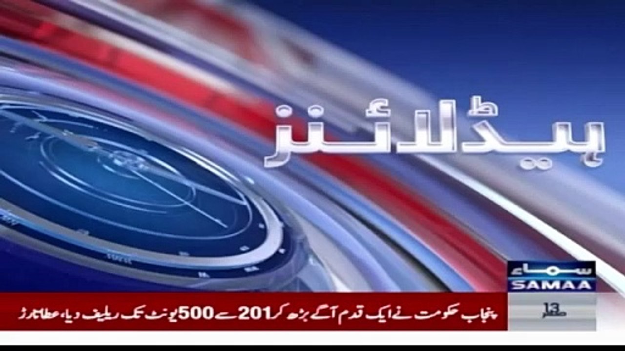 Samaa News Headlines 5 PM  | Another Supreme Court Decision | 19 Aug 2024 | SAMAA TV