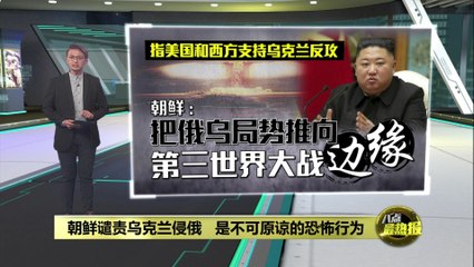 乌克兰连续轰炸俄边境，摧毁两大关键桥梁 🚧